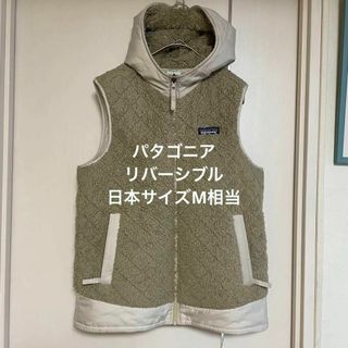 パタゴニア(patagonia) 白 ベスト/ジレ(レディース)の通販 38点