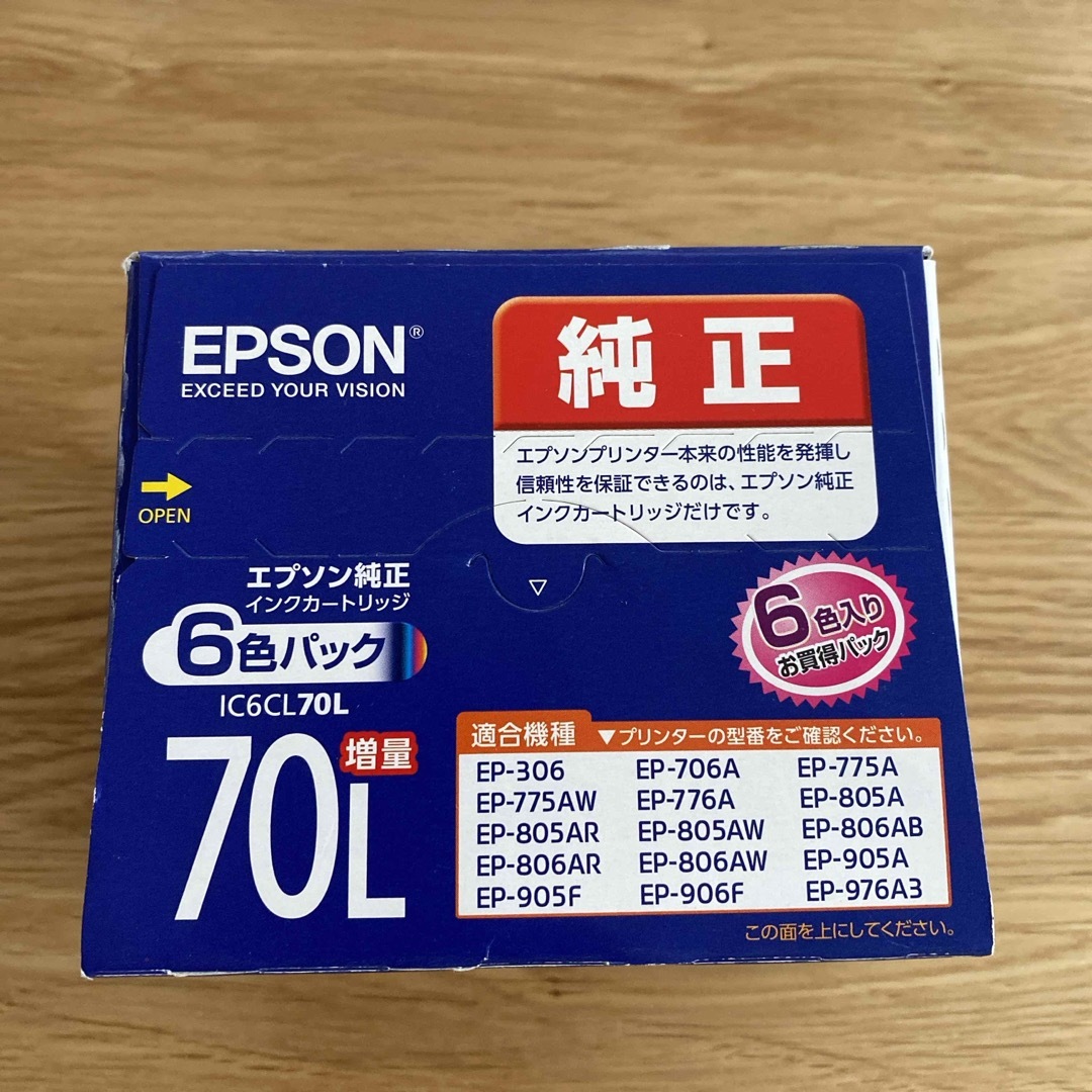 EPSON(エプソン)のエプソン インクカートリッジ IC6CL70L(1セット) インテリア/住まい/日用品のオフィス用品(その他)の商品写真