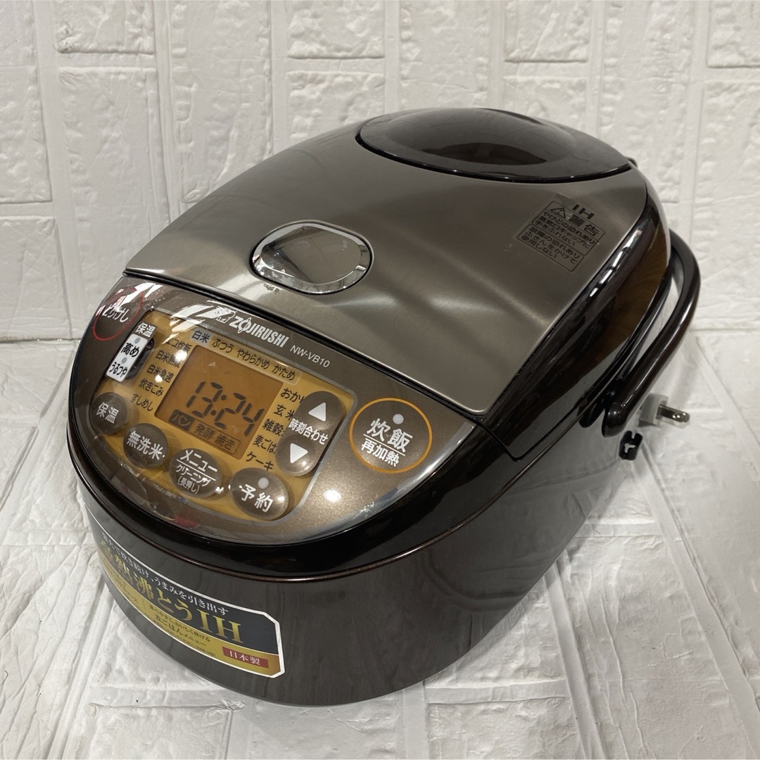 象印 炊飯器 NW-VB10-TA 豪熱沸とうIH 5.5合 ZOJIRUSHI - 生活家電 象印 炊飯器 NW-VB10-TA 豪熱沸とうIH 5.5合 ZOJIRUSHI - 生活家電