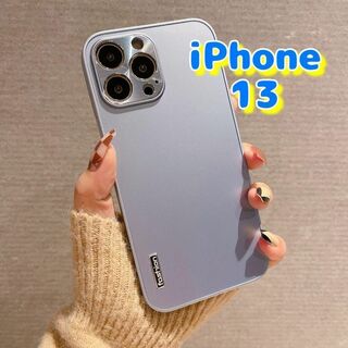 iphone13 ケース カバー ハード ブルー アルミ マット(iPhoneケース)