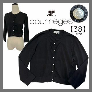 クレージュ(Courreges)のクレージュ courreges カーディガン 薄手 パールボタン ショート丈 黒(カーディガン)