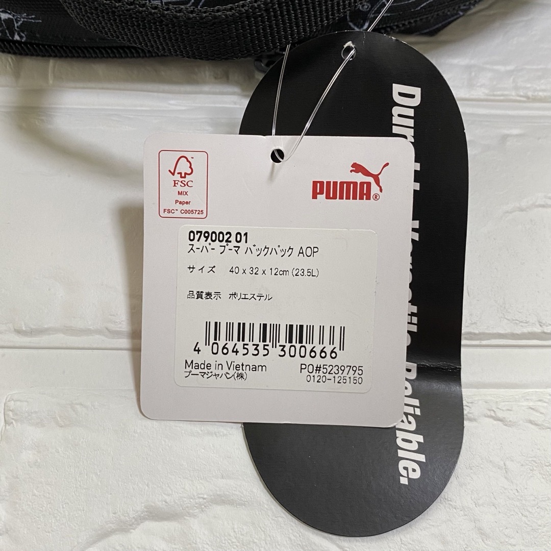 PUMA(プーマ)のプーマ　PUMA リュック バックパック 23.5L  新品　タグ付き レディースのバッグ(リュック/バックパック)の商品写真