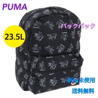 プーマ(PUMA)のプーマ　PUMA リュック バックパック 23.5L  新品　タグ付き(リュック/バックパック)