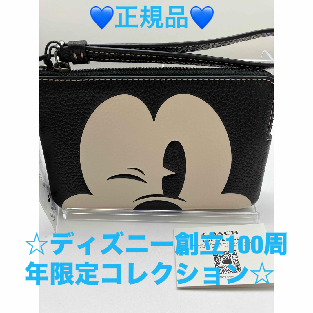 COACH(コーチ)の☆正規品　COACH【CN041】ウインクミッキー  ジップ リストレット レディースのファッション小物(ポーチ)の商品写真