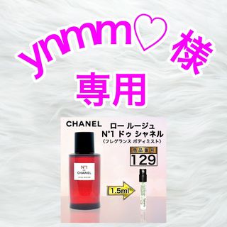 シャネル(CHANEL)のロー ルージュ N°1 ドゥ シャネル　　　　　〈ヘア＆ボディミスト〉【129】(香水(女性用))