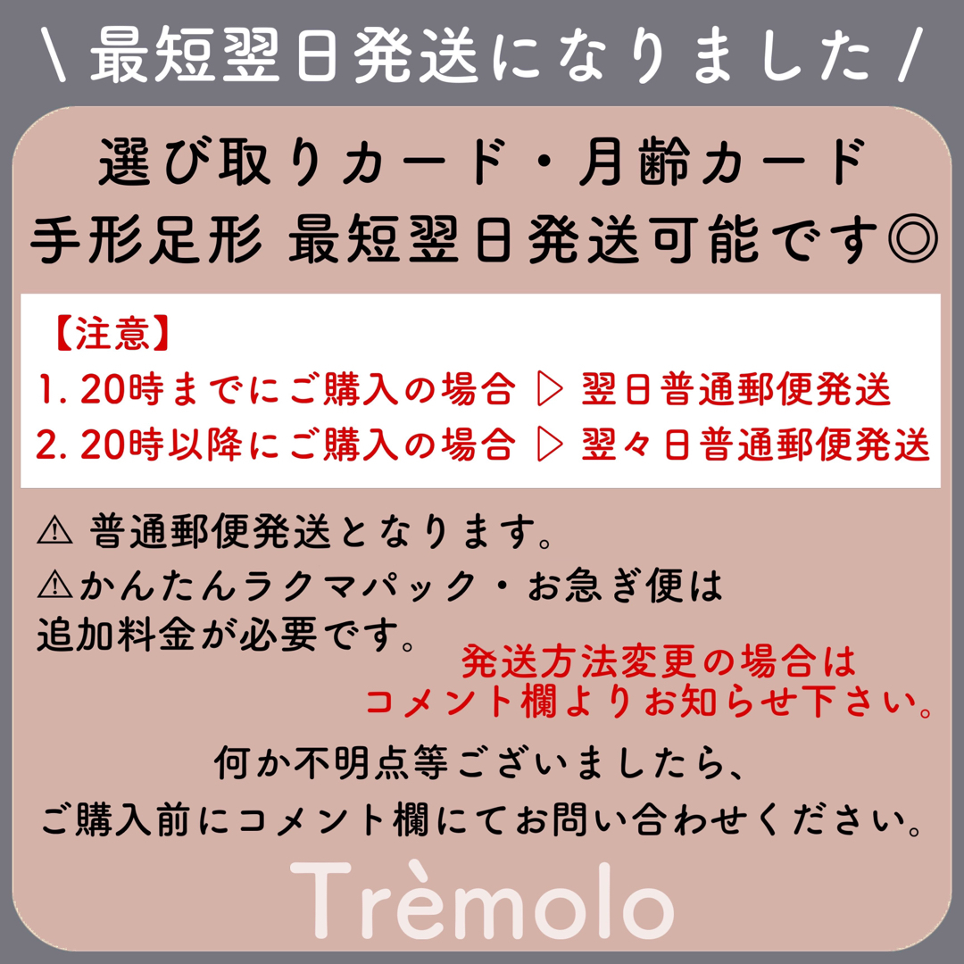 線画風 シンプル 選び取りカード エンボス加工 ファーストバースデー 7 キッズ/ベビー/マタニティのメモリアル/セレモニー用品(アルバム)の商品写真