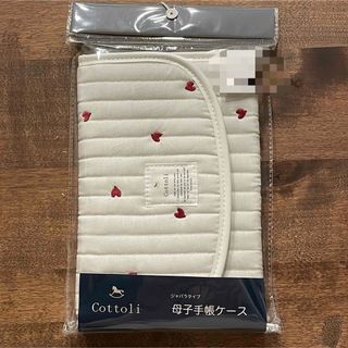 バースデイ(バースデイ)の【完売品】Cottoli ハート柄 母子手帳ケース(母子手帳ケース)