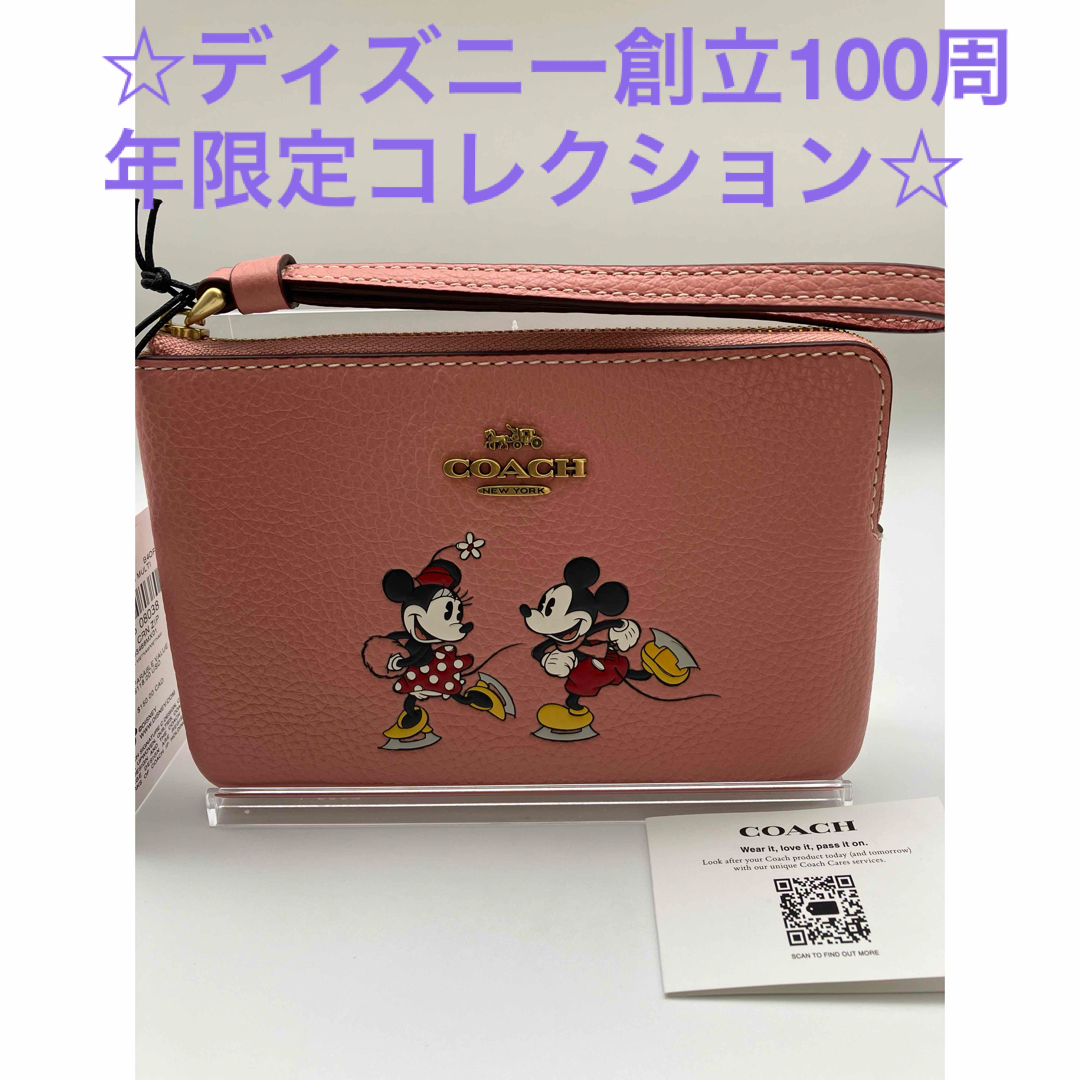 COACH(コーチ)の☆正規品　COACH【CN026】Disneyコラボ　ジップリストレット レディースのファッション小物(ポーチ)の商品写真