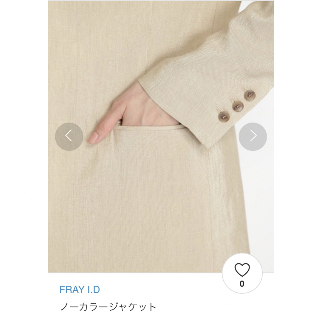 FRAY I.D(フレイアイディー)のフレイアイディー　ノーカラージャケット　FRAY.I.D  レディースのジャケット/アウター(ノーカラージャケット)の商品写真