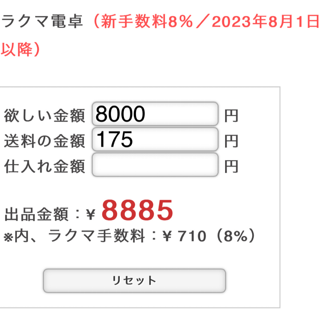 かおり様専用 ハンドメイドのファッション小物(バッグ)の商品写真