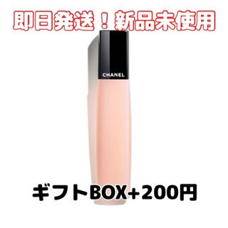 シャネル(CHANEL)の完売品薄【新品未使用】CHANELシャネル ユイル ア オングル（ネイルオイル(ネイルケア)