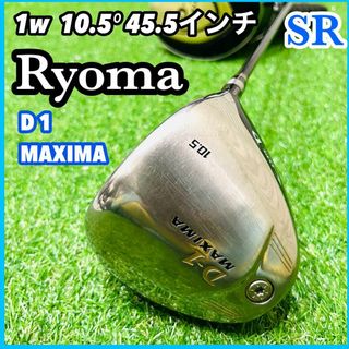 リョーマゴルフ(Ryoma Golf)のRyoma リョーマ　D1 MAXIMA TYPE-D 1w ドライバー　SR(クラブ)