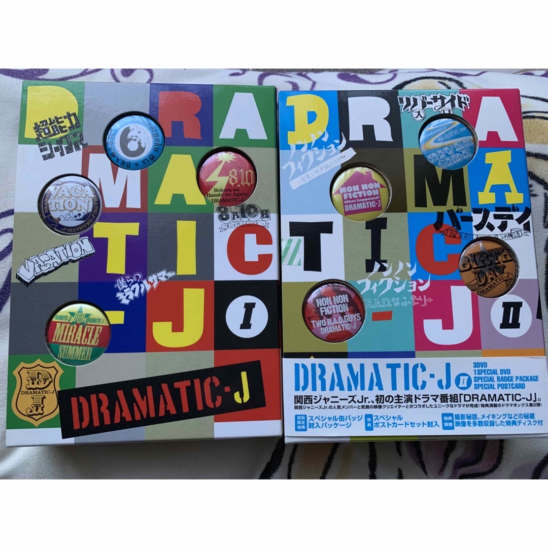 ジャニーズWEST(ジャニーズウエスト)のDramaticｰJ セット エンタメ/ホビーのDVD/ブルーレイ(TVドラマ)の商品写真