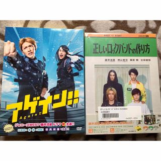 ジャニーズウエスト(ジャニーズWEST)のジャニーズWEST ドラマ DVD(TVドラマ)