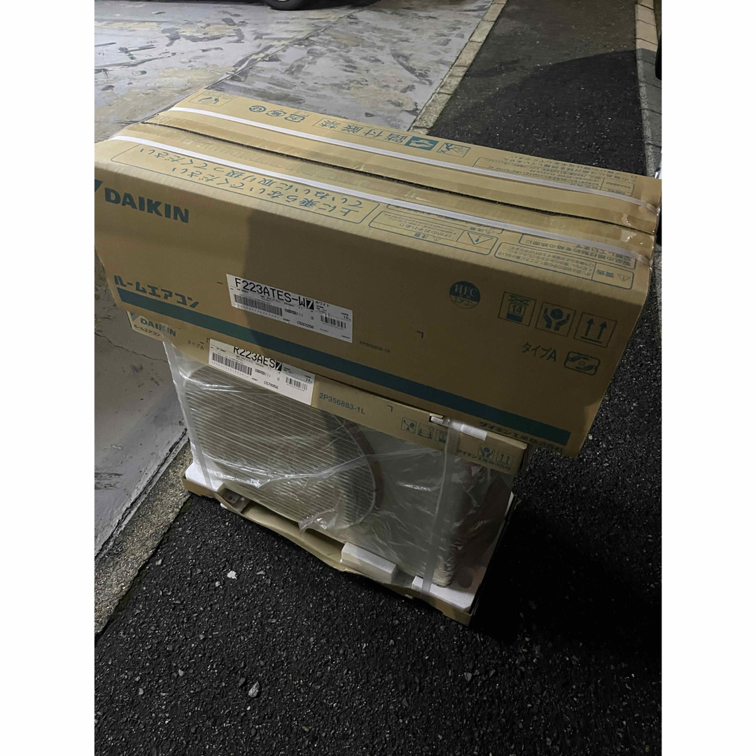 ダイキン】ルームエアコン 6畳用 ダイキン】ルームエアコン 6畳用