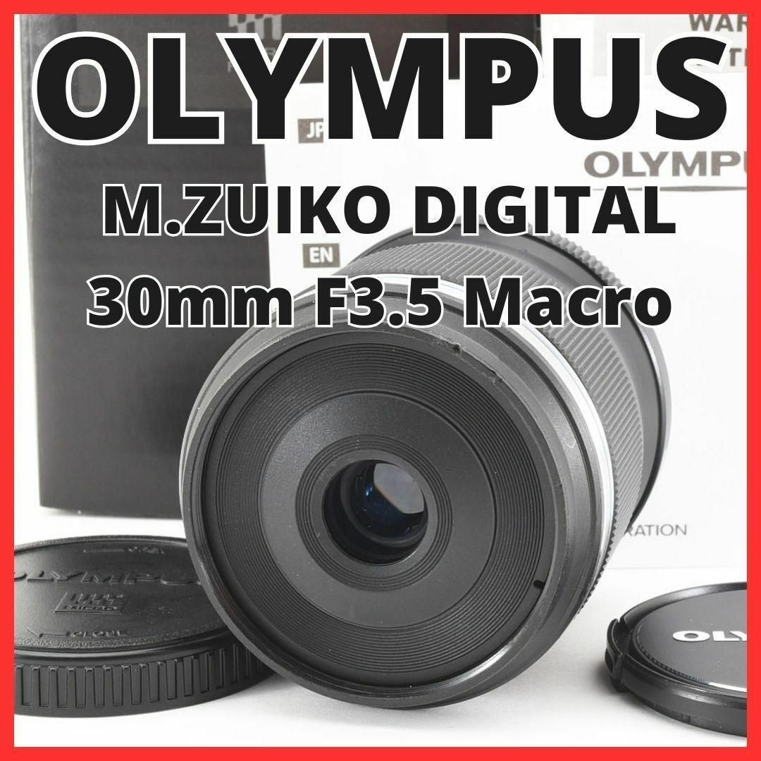OLYMPUS(オリンパス)のB19/5565-18オリンパスM.ZUIKO DIGITAL30mm F3.5 スマホ/家電/カメラのカメラ(レンズ(単焦点))の商品写真