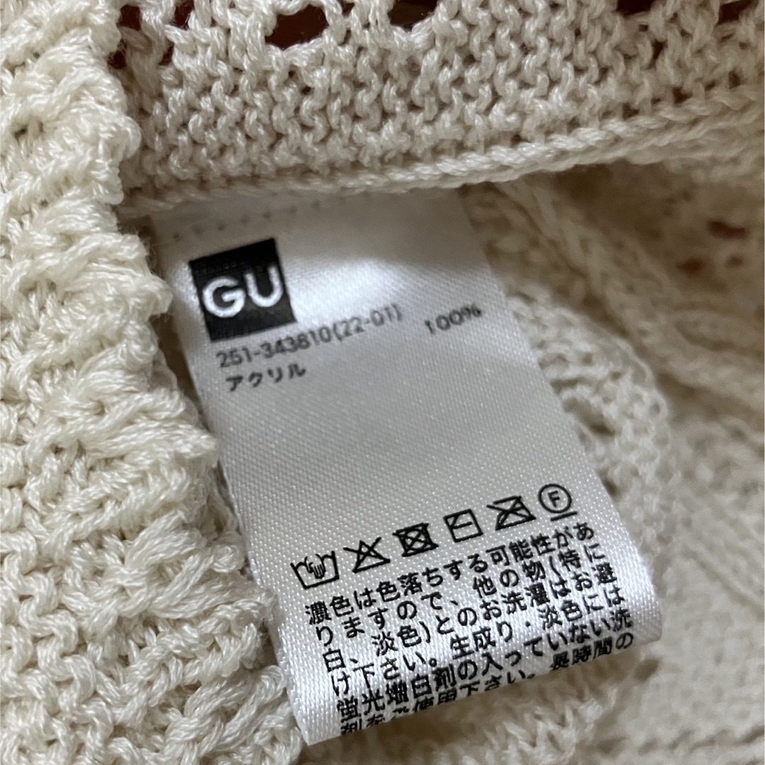 GU(ジーユー)のGU レーシークロップドカーディガン　XL  新品　オフホワイト　長袖 レディースのトップス(カーディガン)の商品写真
