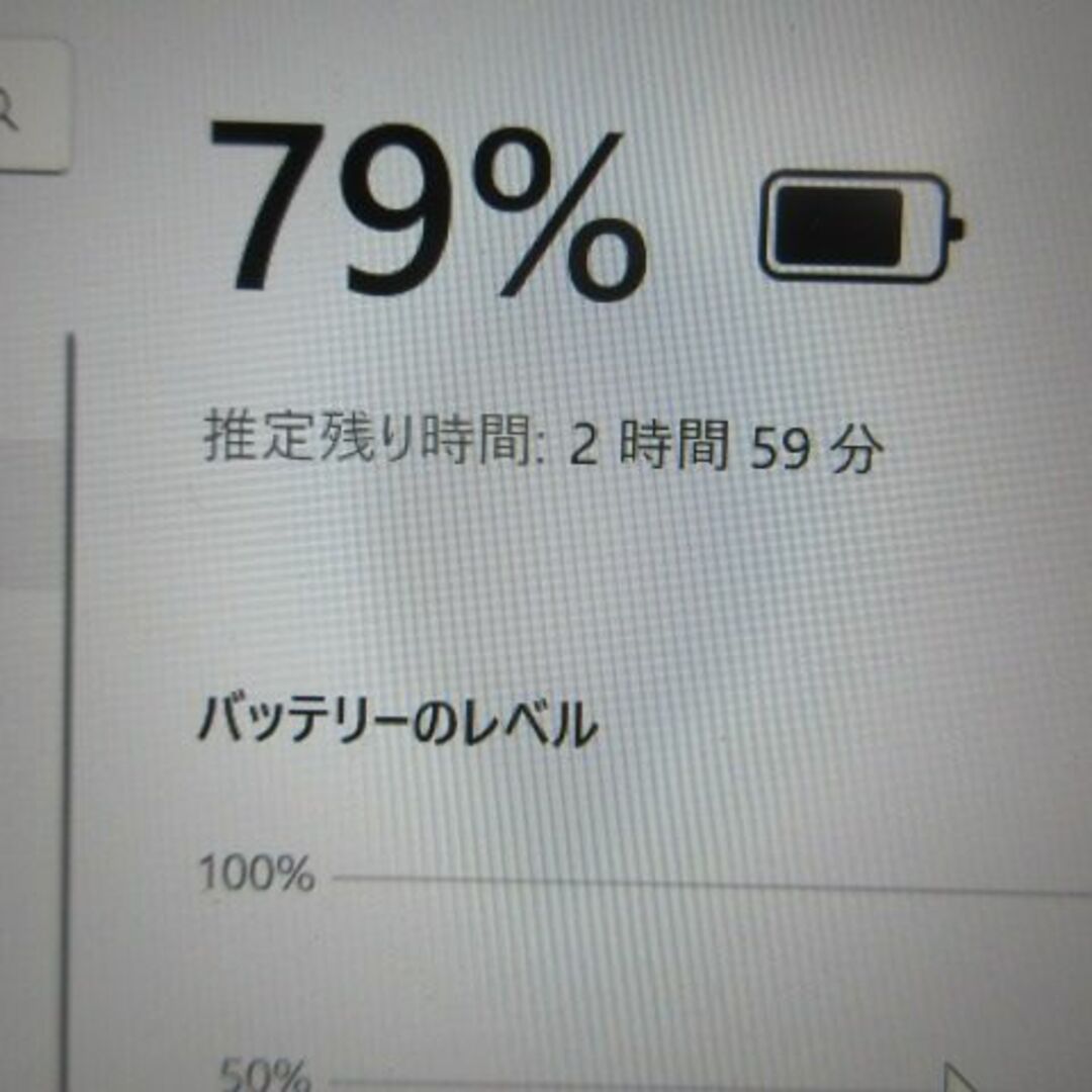 Panasonic(パナソニック)の①CF-SZ5/Core i5-6300U/8GB/128GB/Office スマホ/家電/カメラのPC/タブレット(ノートPC)の商品写真