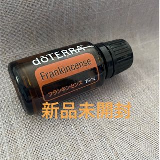 ドテラ(doTERRA)の【ドテラ　doTERRA】フランキンセンス　新品未開封(エッセンシャルオイル（精油）)