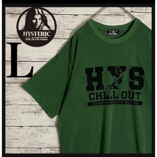 ヒステリックグラマー(HYSTERIC GLAMOUR)の【最高カラー】ヒステリックグラマー センターガールロゴ パイル生地 Tシャツ(Tシャツ/カットソー(半袖/袖なし))