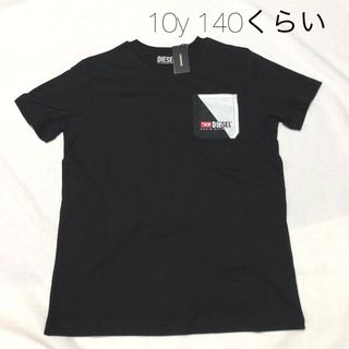 ディーゼル(DIESEL)の限定価格★お値下げ不可  新品　DIESEL キッズ　Tシャツ　10Y 140(Tシャツ/カットソー)