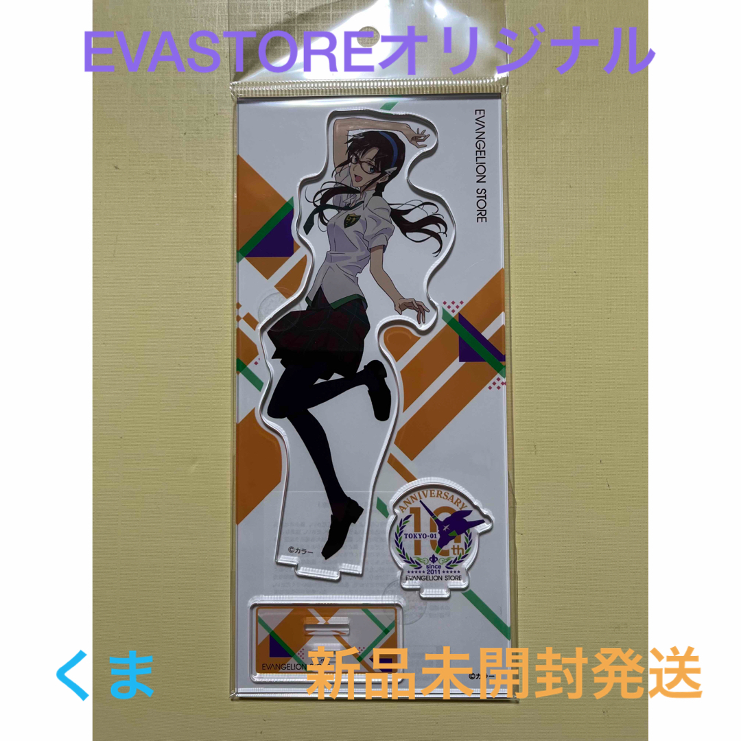 movic(ムービック)のEVA STORE TOKYO-01【10周年記念】アクリルスタンド/マリ エンタメ/ホビーのおもちゃ/ぬいぐるみ(キャラクターグッズ)の商品写真