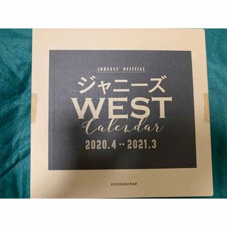 ジャニーズウエスト(ジャニーズWEST)のジャニーズWEST カレンダー 2020-2021(アイドルグッズ)