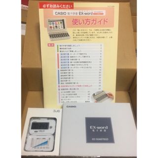 （未使用）CASIO電子辞書　XD-SG6870GD      送料込み(その他)