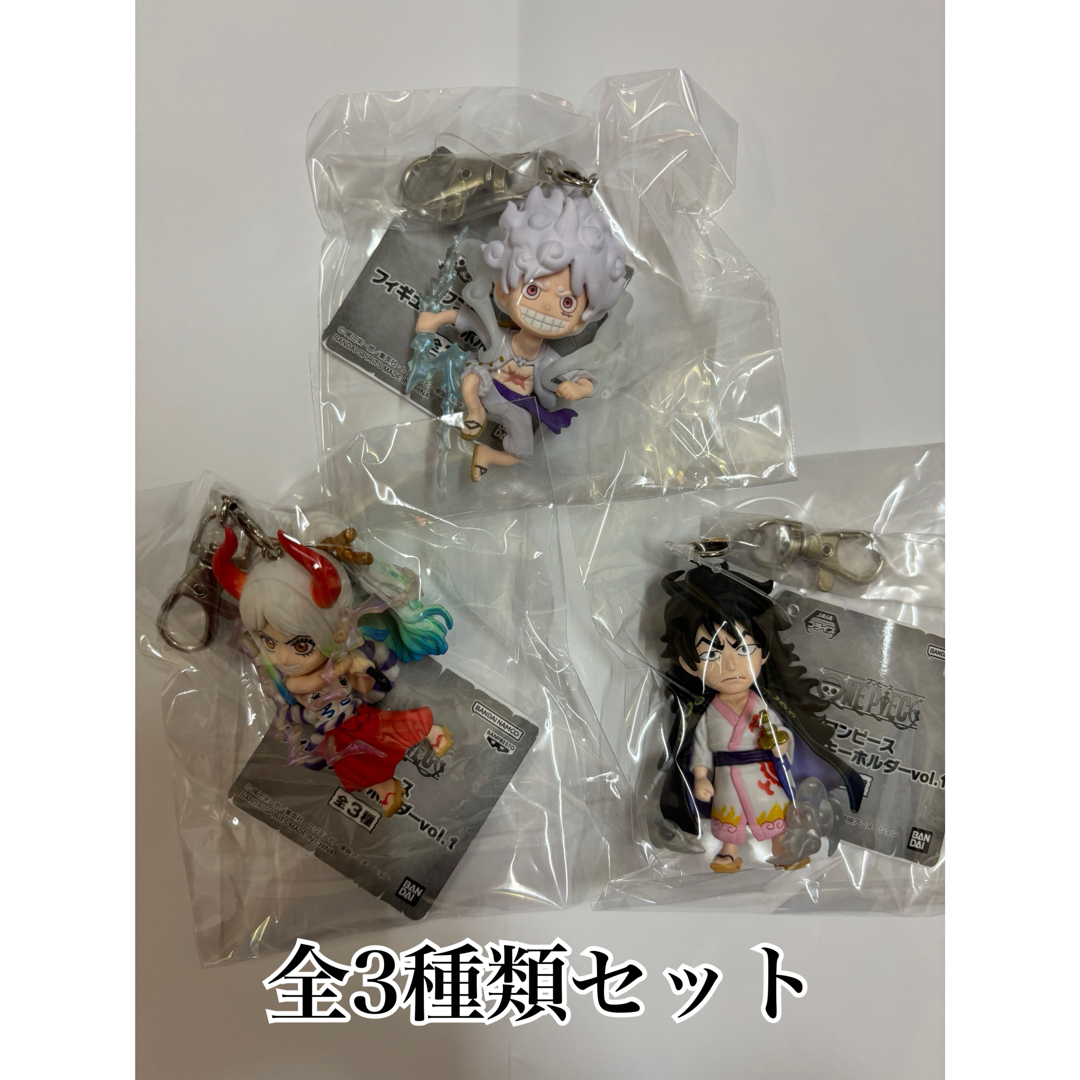 ワンピース フィギュアキーホルダーvol.1 | フリマアプリ ラクマ