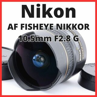 ニコン(Nikon)のB19/5575B-13/ニコンDX AFFISHEYENIKKOR10.5mm(レンズ(単焦点))