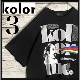 カラー(kolor)の【レアデザイン 】カラー クリアコットン レインボー Tシャツ 入手困難 美品(Tシャツ/カットソー(半袖/袖なし))