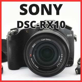 ソニー(SONY)のB19/5575C-16 ソニー  DSC-RX10(コンパクトデジタルカメラ)