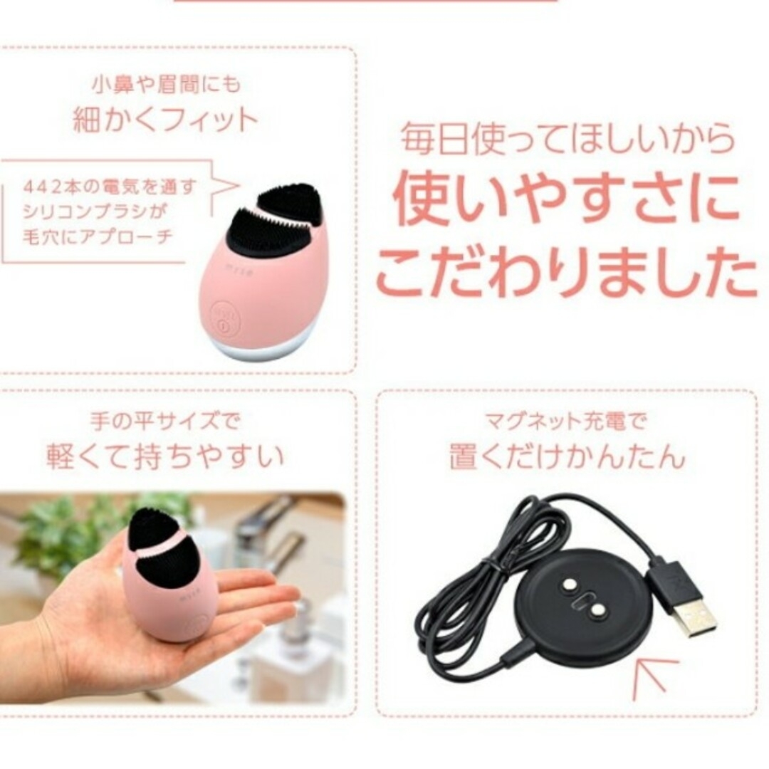 YA-MAN(ヤーマン)のmysé ミーゼ クレンズリフト 毛穴ケア EMSたるみケア 導入 美顔器 スマホ/家電/カメラの美容/健康(フェイスケア/美顔器)の商品写真