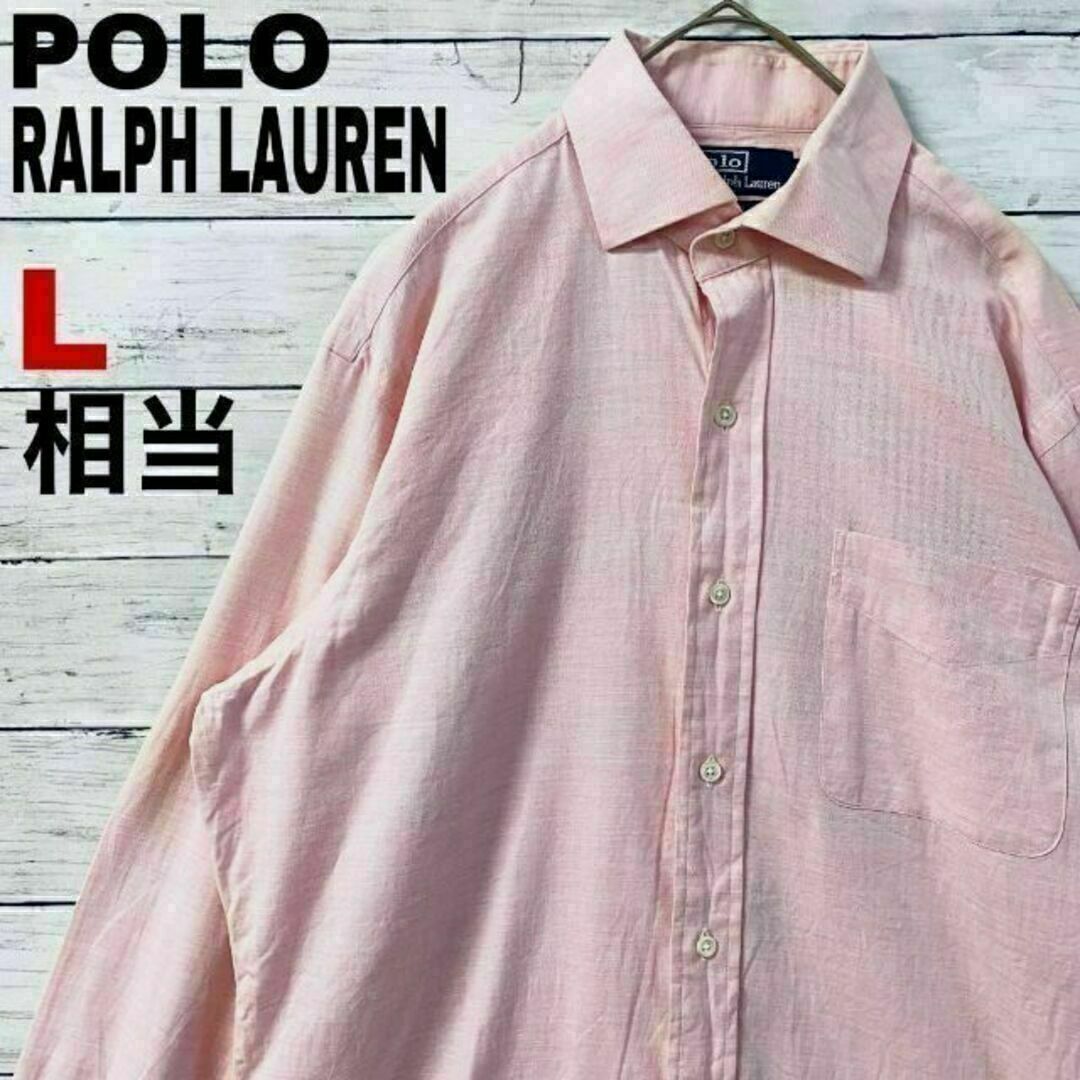 POLO RALPH LAUREN(ポロラルフローレン)のp56 春夏US古着 ポロラルフローレン CLASSIC FIT BD長袖シャツ メンズのトップス(シャツ)の商品写真