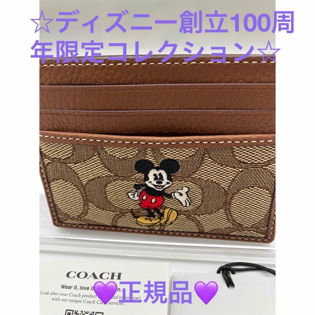 COACH(コーチ)のCOACH 【CM719】シグネチャー カード ID カード カーキ レディースのファッション小物(パスケース/IDカードホルダー)の商品写真