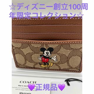 COACH - COACH 【CM719】シグネチャー カード ID カード カーキ