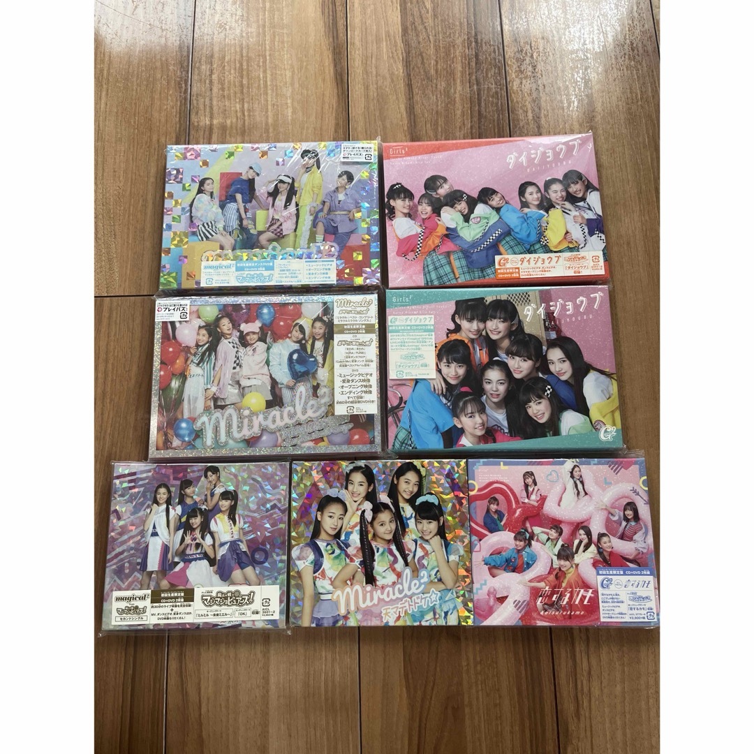 miracle2 & magical2 & girls2 CDセット エンタメ/ホビーのCD(ポップス/ロック(邦楽))の商品写真