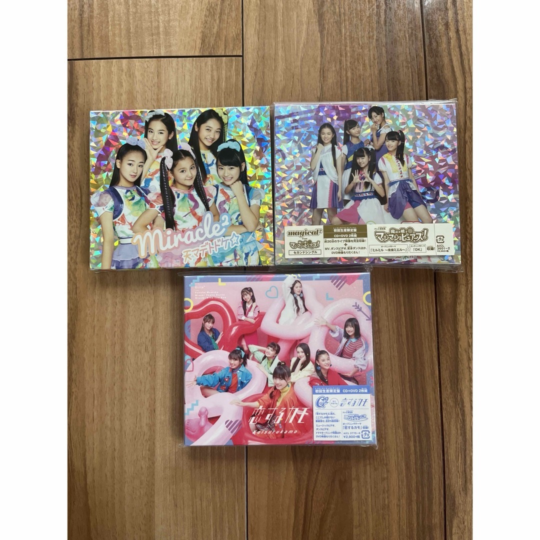 miracle2 & magical2 & girls2 CDセット エンタメ/ホビーのCD(ポップス/ロック(邦楽))の商品写真