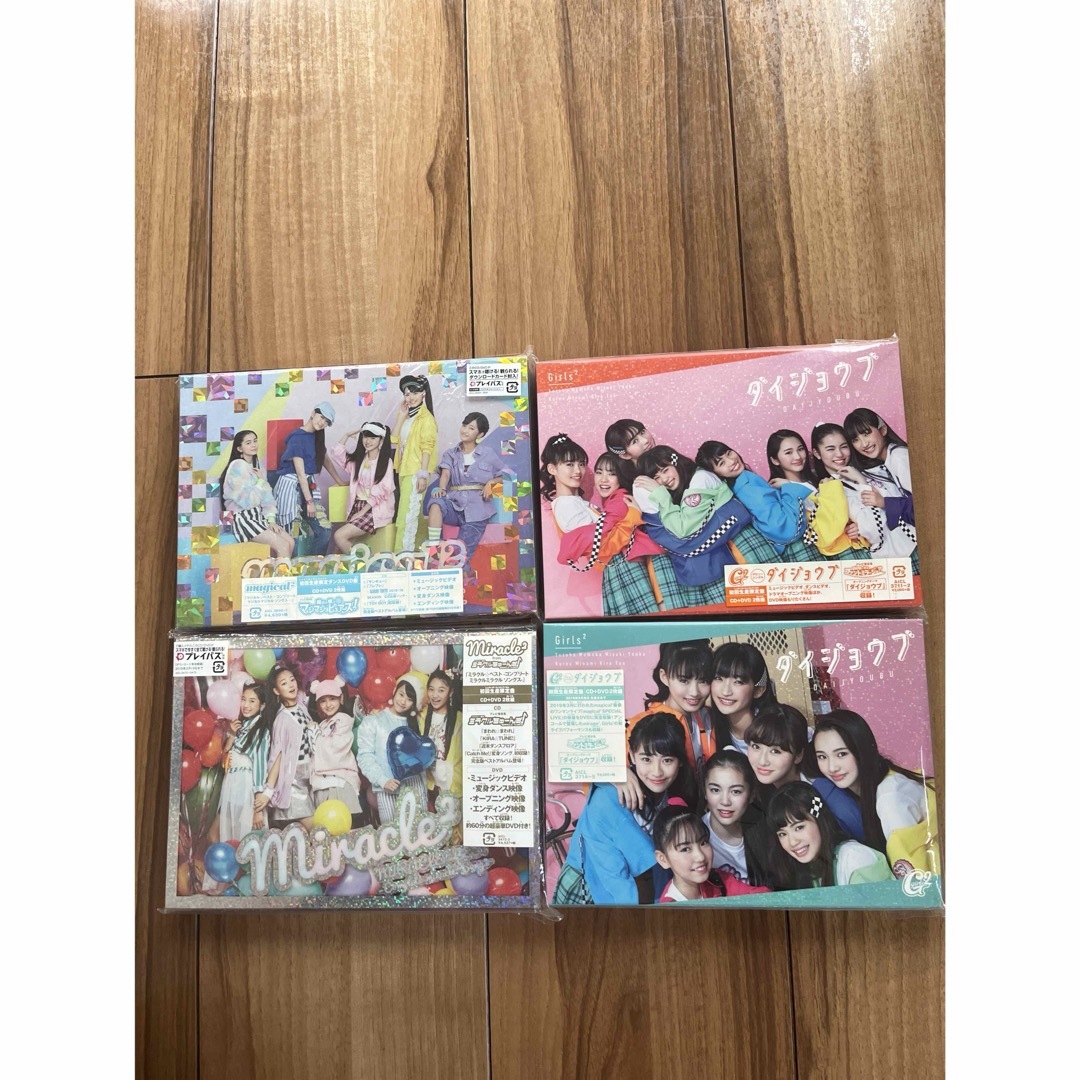 miracle2 & magical2 & girls2 CDセット エンタメ/ホビーのCD(ポップス/ロック(邦楽))の商品写真