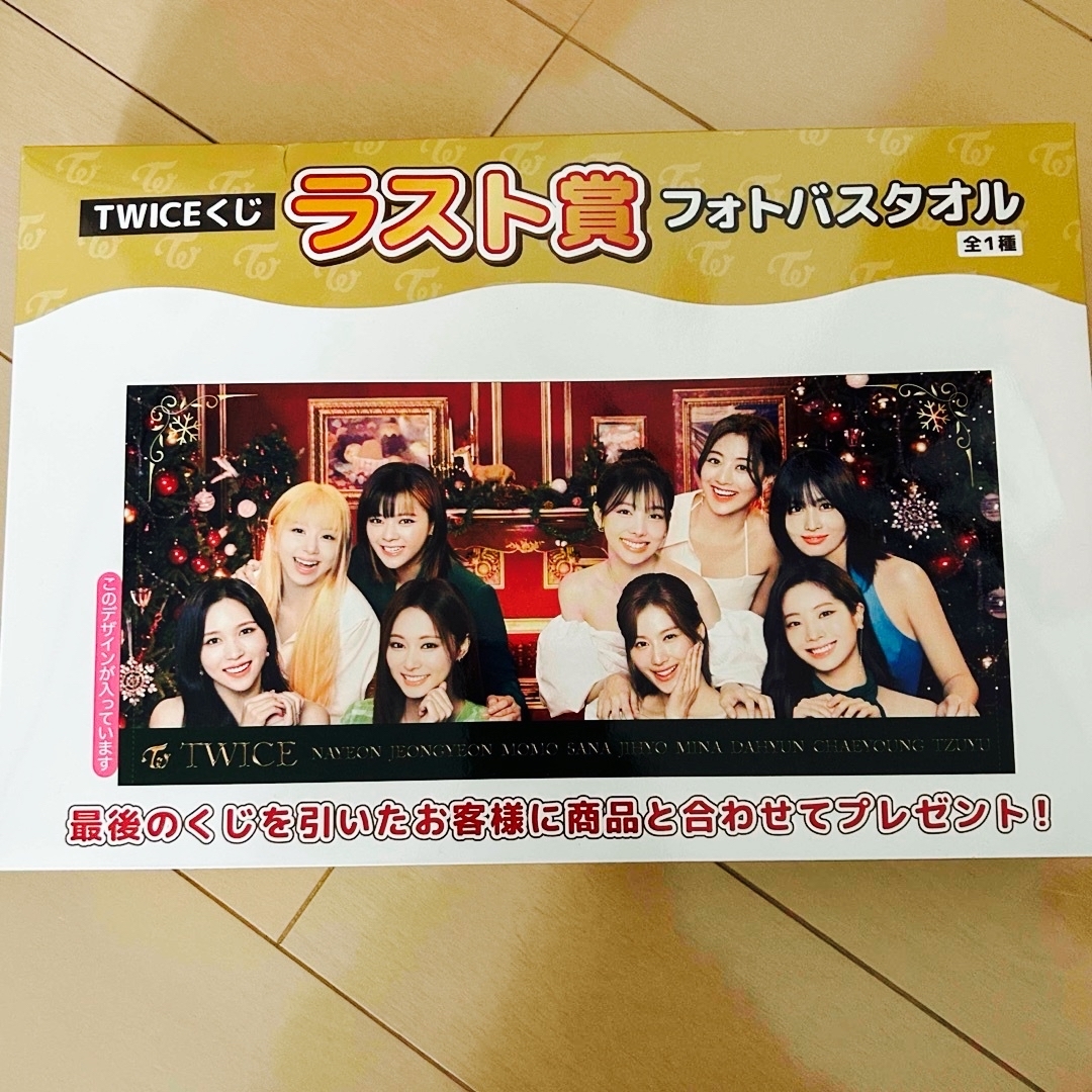 TWICE フォトバスタオル エンタメ/ホビーのタレントグッズ(アイドルグッズ)の商品写真