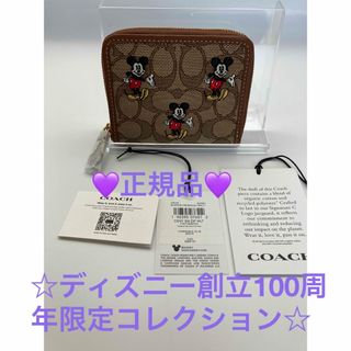 コーチ(COACH)の期間限定値下COACH【CN035】二折財布 ジップ  シグネチャー ミッキー(財布)