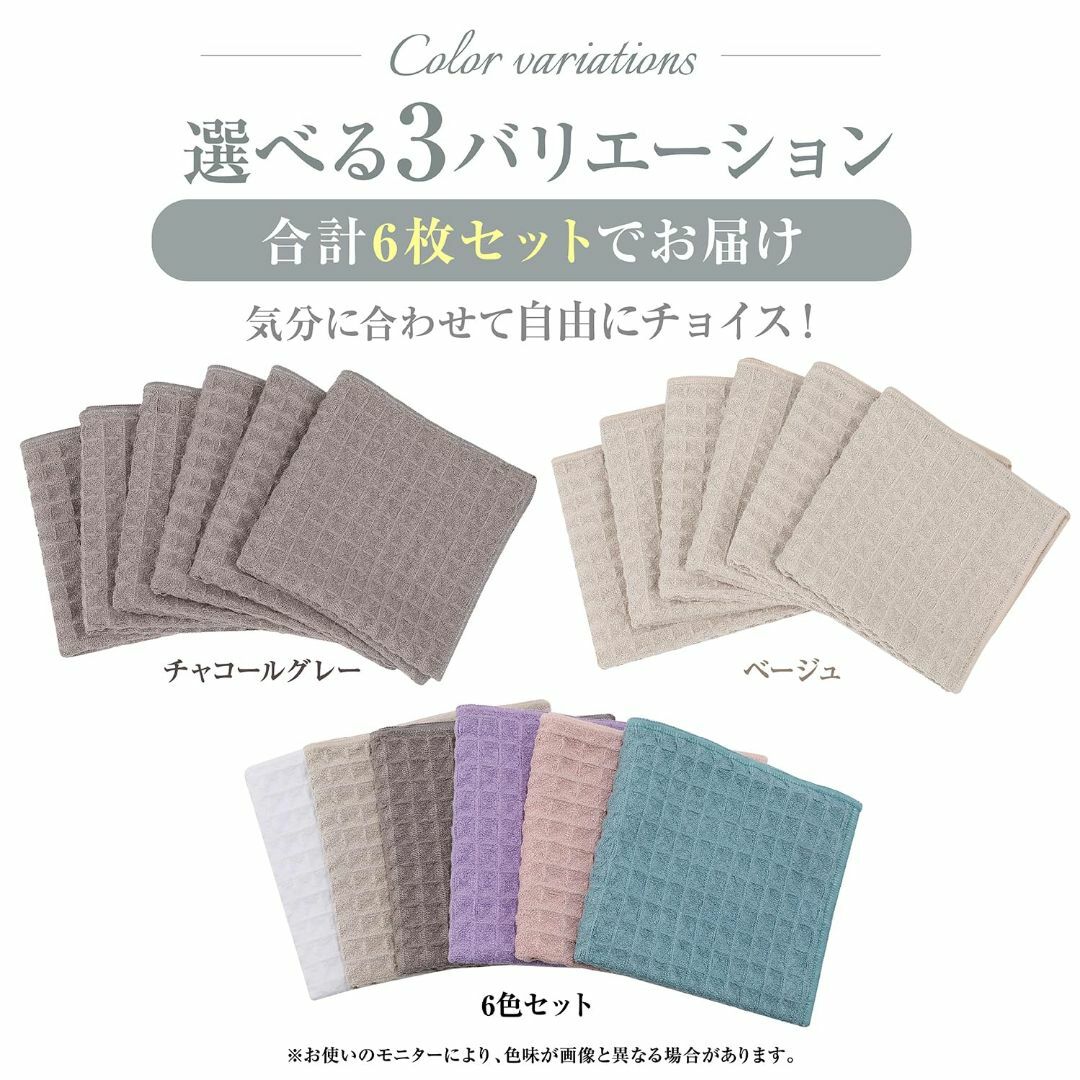 【色: 30×30cm,6枚(6色セット)】キッチンタオル キッチンクロス 一般 インテリア/住まい/日用品のキッチン/食器(その他)の商品写真