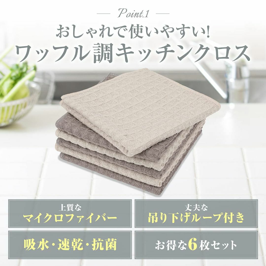 【色: 30×30cm,6枚(6色セット)】キッチンタオル キッチンクロス 一般 インテリア/住まい/日用品のキッチン/食器(その他)の商品写真