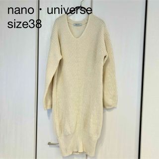 ナノユニバース(nano・universe)のナノユニバース size38 美品 白 ニットワンピース (ニット/セーター)