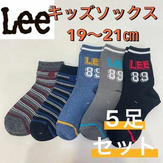 リー(Lee)の新品 リー キッズ レディース ショート丈 靴下 ソックス 19〜21㎝ 5足①(靴下/タイツ)