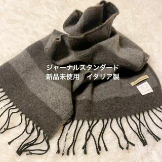 JOURNAL STANDARD - 値下げ 新品 HELENA RUUTH ヘリンボーン アルパカ