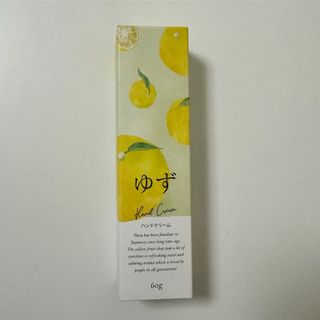 セイカツノキ(生活の木)の生活の木 シアバター ハンドクリーム ゆず 60g(ハンドクリーム)