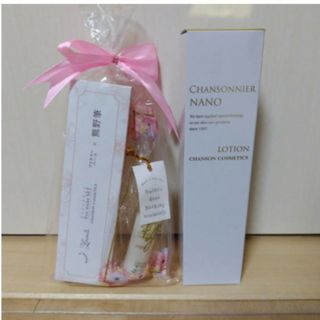 シャンソンケショウヒン(CHANSON COSMETICS)のシャンソニエローションNANO(化粧水/ローション)