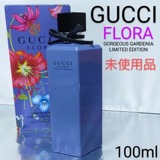 グッチ(Gucci)の【未使用品】フローラ ゴージャス ガーデニア ラベンダー オードトワレ100ml(香水(女性用))