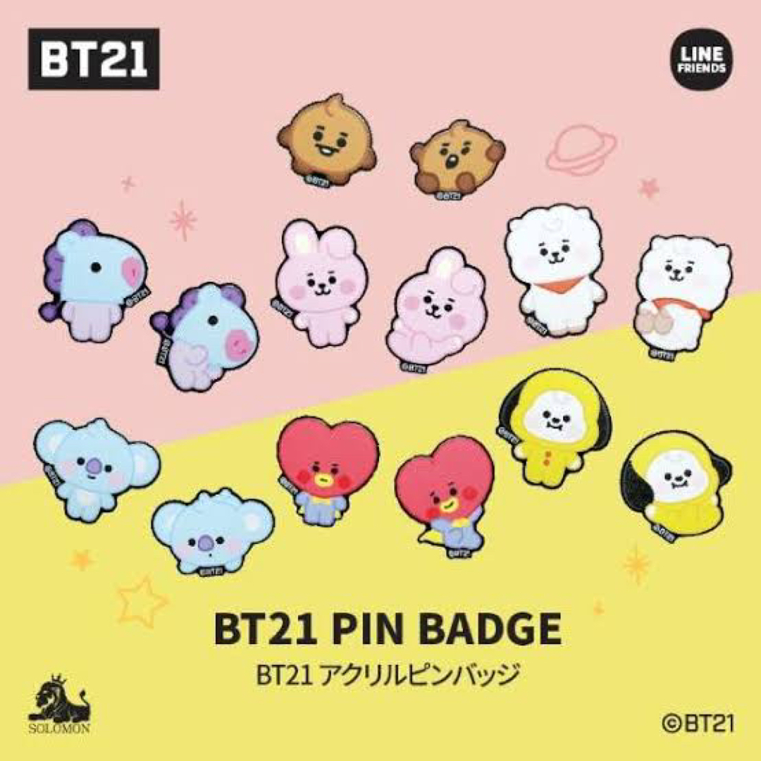 防弾少年団(BTS)(ボウダンショウネンダン)のベビー TATA セット BTS BT21 tinytan テテ テヒョン V エンタメ/ホビーのタレントグッズ(アイドルグッズ)の商品写真